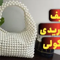 آموزش رایگان مروارید بافی|خدمات آموزشی|بیرجند, |دیوار