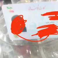 کیف پول و مدارک