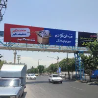 بنر دست دوم