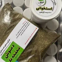 ترک مخدر بدون درد برای شاغلین در ۳۰ روز|خدمات آرایشگری و زیبایی|آق قلا, |دیوار