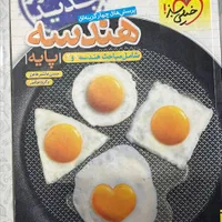 ۱۰ عدد انواع کتاب کاردهم رشته تجربی و ریاضی|کتاب و مجله آموزشی|تهران, طیب|دیوار