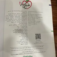 کتاب تست جامع رشته ریاضی|کتاب و مجله آموزشی|رباط‌کریم, |دیوار