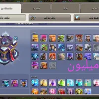 فروش کلش فقط حضوری فقط حضوری|کنسول، بازی ویدئویی و آنلاین|کرمان, |دیوار