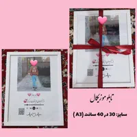 طراحی و چاپ انواع قاب موزیکال|تابلو، نقاشی، عکس|مشهد, شهرک مهرگان|دیوار