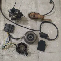 لوازم موتور