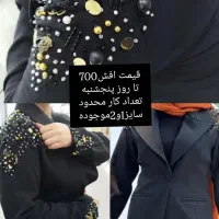 اف ست مانتو کت با قیمتای باور نکردنی|لباس|آستانه اشرفیه, |دیوار