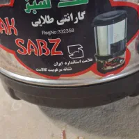 سبزی خوردکن|خردکن، آسیاب، غذاساز|اصفهان, ابر|دیوار