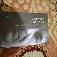 فروش کتب سینمایی ادبی