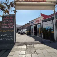 مجموعه تخصصی خودروهای وارداتی امین