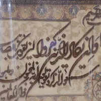 فروش قاب فرش دست بافت