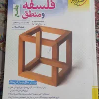 کتاب تست کنکور