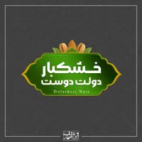 فرصت شغلی مناسب