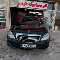 واکس و پولیش و سرامیک خودرو ( آنلاین ماشینتو ببین)