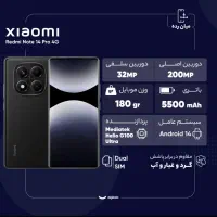 note 14 pro 256|موبایل|اصفهان, همدانیان|دیوار