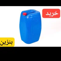 گالن هفتاد لیتری|ظروف نگهدارنده، پلاستیکی، یک‌بارمصرف|جیرفت, |دیوار