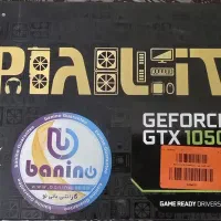 کارت گرافیک GTX1050TI
