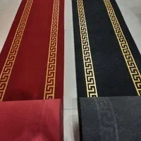 موکت کناره تشریفات ورساچه