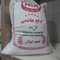 پخش انواع برنج عمده وجزعی|خوردنی و آشامیدنی|قرچک, زیبا شهر|دیوار