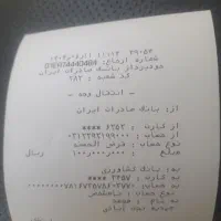 اجاره مسکونی ۸۵ متری|اجارهٔ آپارتمان|اصفهان, خلجا|دیوار