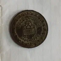 سکه یادواره ۸سال دفاع مقدس