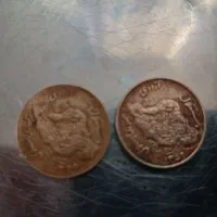 کلکسیون سکه عتیقه|کلکسیون اشیاء عتیقه|قم, ولیعصر|دیوار