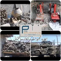 اجاره/بتونیرمیکسر/هیلتی ویبره موتوربرق/قیچی/بالابر|مصالح و تجهیزات ساختمان|کرج, کمال‌شهر|دیوار