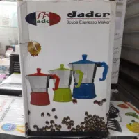 قهوه ساز جادور بزرگترین سایز موجود ۹ کاپ نو فقط۹۰۰