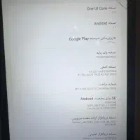 تبلت سامسونگ|تبلت|بندر انزلی, تختی|دیوار