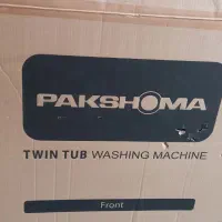 پتوشور پاکشوما ۲۱ کیلو گرمی دوقلو Ft2104