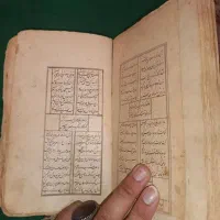 کتاب خطی|کتاب و مجله تاریخی|تهران, شهرک فردوس (حسینی)|دیوار