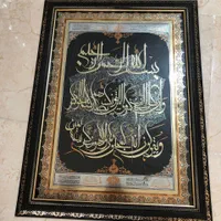 تابلو