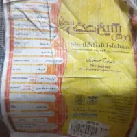 گلیم فرش طرح کودک|گلیم، جاجیم، گبه|خمینی‌شهر, |دیوار