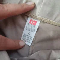 لگ شاین ترک|لباس|مرند, |دیوار