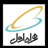 سیم کارت دائمی همراه اول