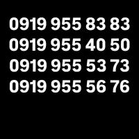 0919-219-00-87|سیمکارت|بابل, |دیوار