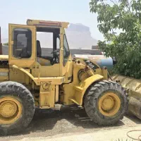 لودر ۹۶۶ اماده همکاری