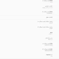 تبلت اروند اندروید 12