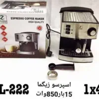 اسپرسوساز،قهوه ساز زیگما۱۵بار