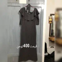 مجلسی|لباس|گلبهار, شهر جدید گلبهار|دیوار