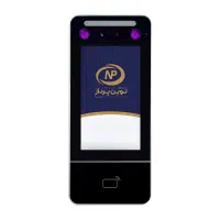 دستگاه حضورغیاب پردازش چهرهNP761 Plus