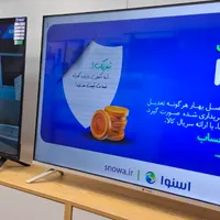 تلویزیون قسطی **بدون سود**
