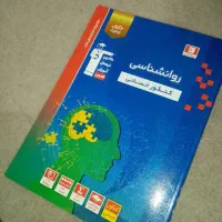 کتاب های قلمچی|کتاب و مجله آموزشی|قره ضیاالدین, |دیوار