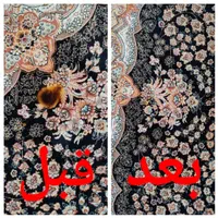 قالیشویی ومبلشویی الماس شرق|خدمات نظافت|شاهینشهر, خانه کارگر|دیوار