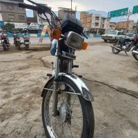 موتور سیکلت