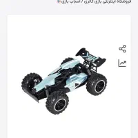 ماشین کنترلی مدل 3063
