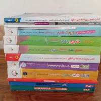 فروش کتاب های سال ۱۴۰۳ دوازدهم