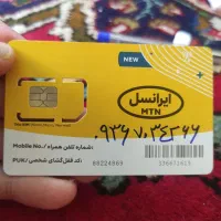سیم کارت ایرانسل