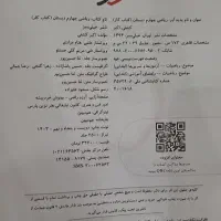 کتاب کار ریاضی چهارم خیلی سبز|کتاب و مجله آموزشی|تهران, افسریه شمالی|دیوار