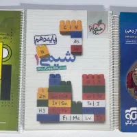 کتاب تست شیمی دهم، حسابان دوازدهم، جزوه کنکور کرمی