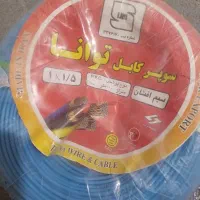 سوپرکابل۱ونیم۱۰۰متری پلم بازنشده
